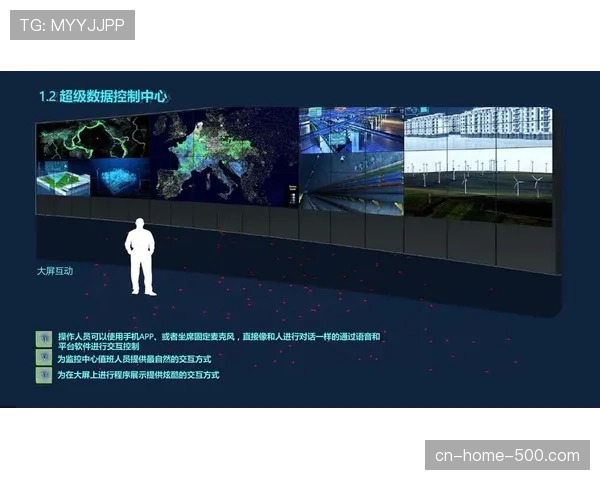 大型赛事运营团队应用人工智能系统提升决策效率与管理水平研究
